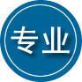 定兴专业道路救援