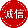 定兴诚信救援服务