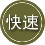 定兴24小时道路救援