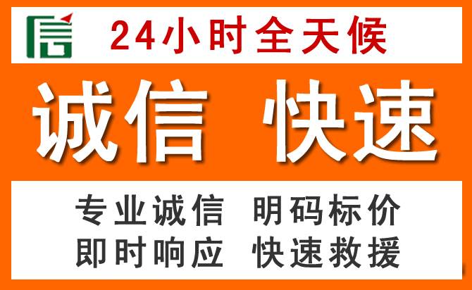 如何制定合理价格策略缓解定兴道路救援售后压力