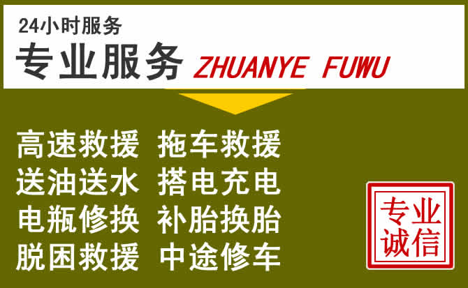新能源汽车保有量攀升，定兴道路救援行业未来发展新趋势解析